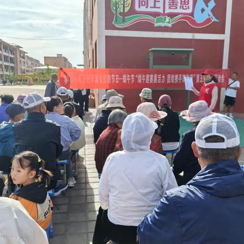 南街村开展我们的节日--端午节 “端午趣赛展活力 团结携手筑和谐” 第五届全民运动会