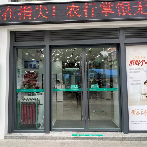 梁平梁山寨支行4月网点6S管理清洁日活动