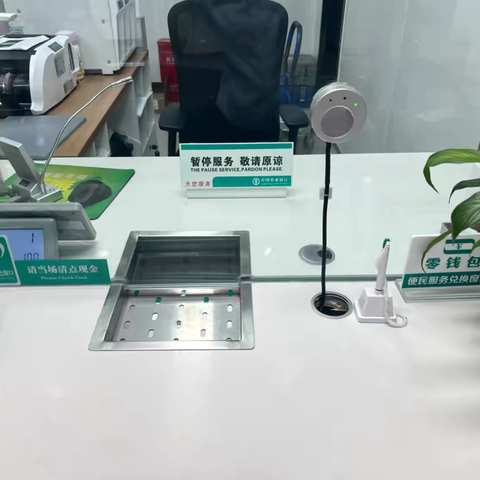 梁平梁山寨支行8月网点6S管理清洁日