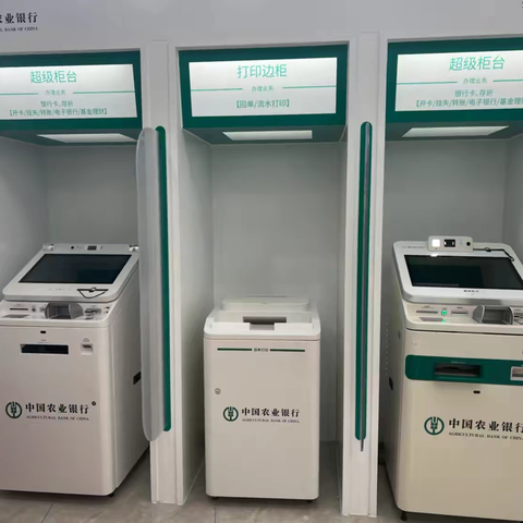 梁平梁山寨支行11月网点6S管理清洁日
