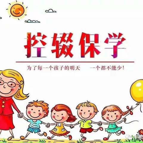 定边镇七彩阳光幼儿园的简篇