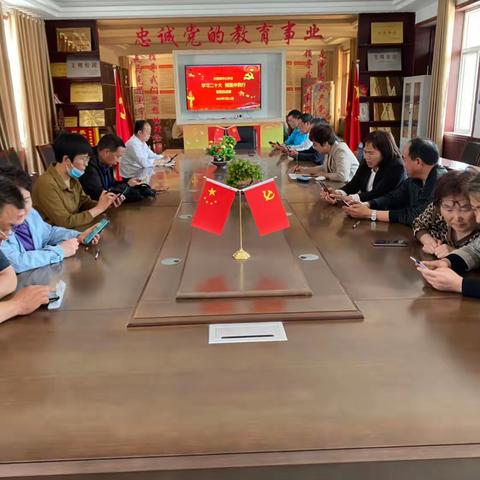 学习二十大  强国伴我行  --方里镇中心学校党支部举行“学习强国”答题挑战赛