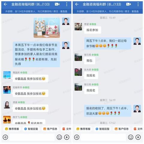 长安银行西安长安西路支行成功举办“浓情母亲节帆布包DIY”线下沙龙活动