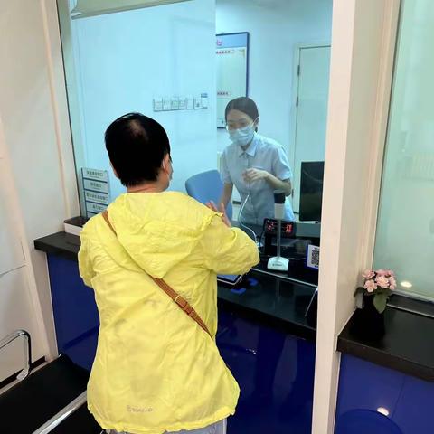 新市民反诈演讲