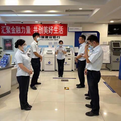 防抢防盗，敲响警钟-鼎昆兴化路支行防抢劫预案演练