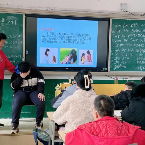 关注学生的情绪