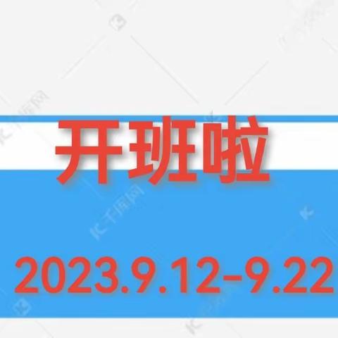 云南省“国培计划〞 （2022）陇川县心理健康教师（含中小学班主任）教学能力提升培训