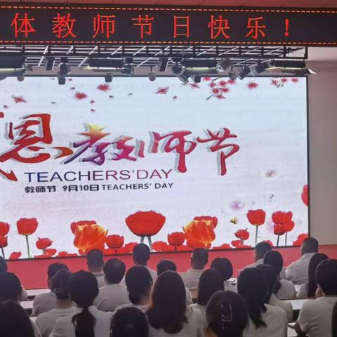 重温教师誓词 · 筑牢信仰根基——三河市汇福实验学校教师宣誓仪式