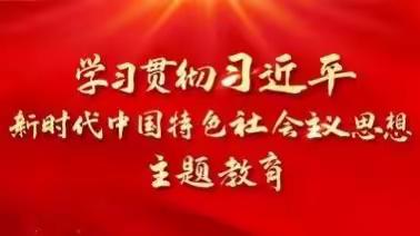 凝心聚力抓教育 督查指导促提升——-县教育局督查组到三中开展督导工作