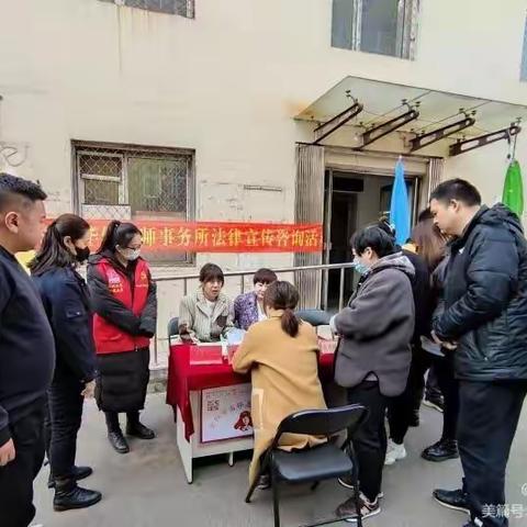 幸福讲堂——践行两邻理念，推动法律服务进社区