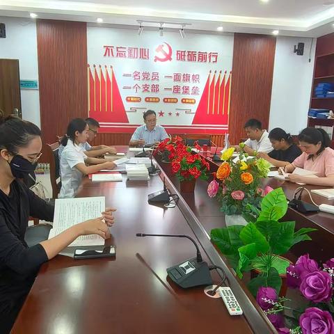 博文学校党支部开展“深入贯彻中央八项规定精神学习教育”主题党日活动