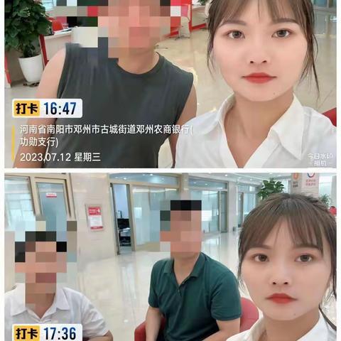 邓州农商银行【第97期】陶营支行——多措并举  提升贷款投放质效