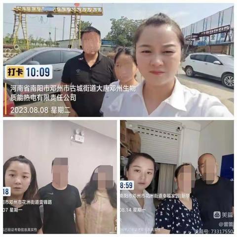 邓州农商银行【第125期】林扒支行——贷款营销  一直在进行