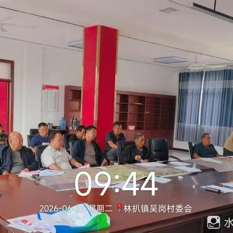 普惠金融进村组 金融活水润乡村——邓州林扒支行吴岗村“三进四访”宣讲活动