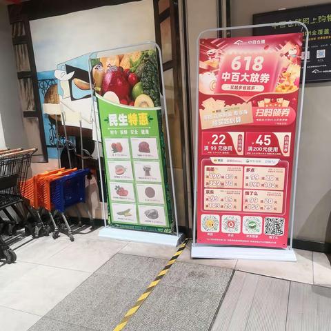 云梦店618大促宣传美篇