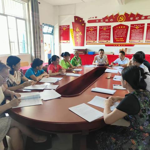 快乐度暑假，安全伴我行——八一东山第一小学开展暑期安全主题教育活动