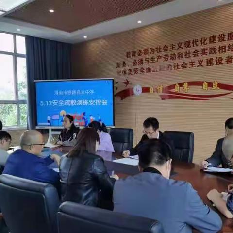 【自立·安全】进行安全演练，强化安全意识——自立中学开展安全疏散演练活动