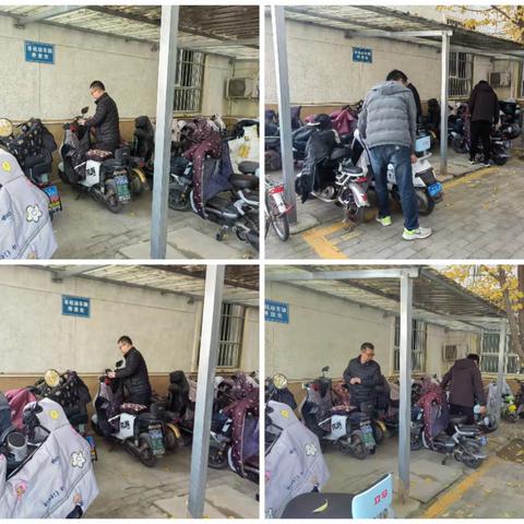 自立中学电动车安全管理工作简报