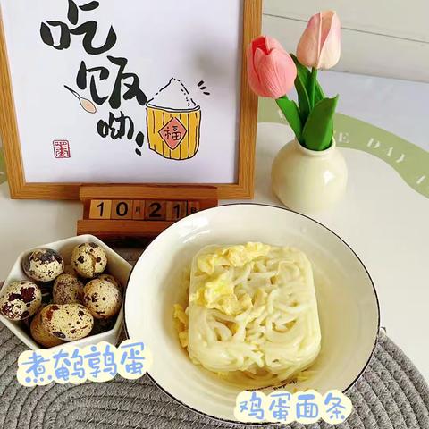 柳泉镇中心幼儿园第八周食谱