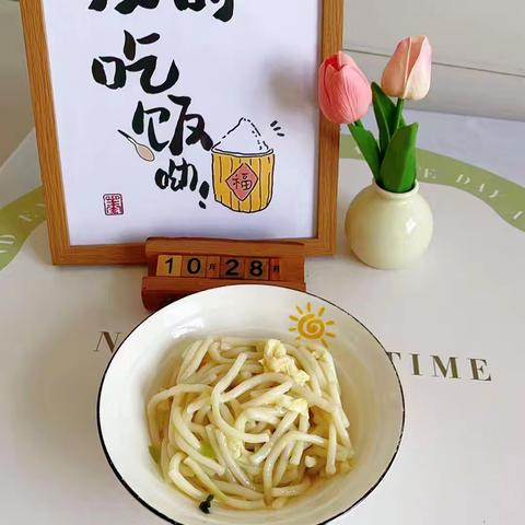 柳泉镇中心幼儿园第九周食谱