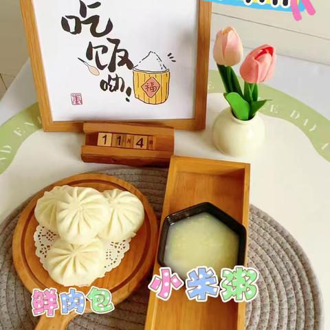 柳泉镇中心幼儿园第十周食谱