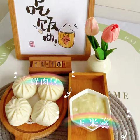 柳泉镇中心幼儿园第十二周食谱