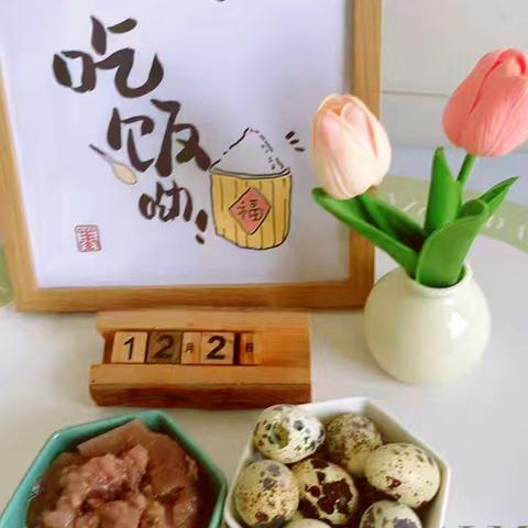 柳泉镇中心幼儿园第十四周食谱