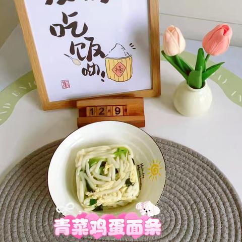 柳泉镇中心幼儿园第十五周食谱