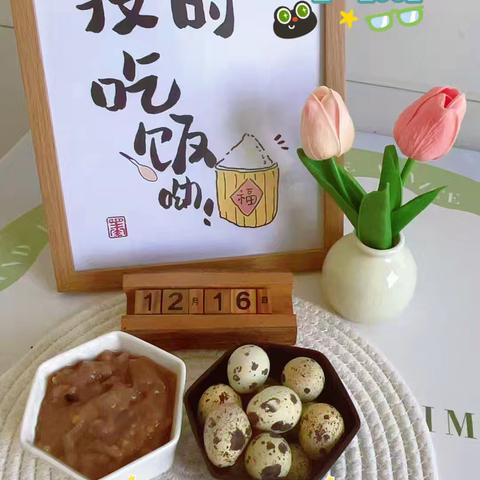 柳泉镇中心幼儿园第十六周食谱