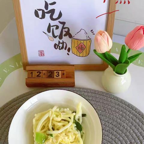 柳泉镇中心幼儿园第十七周食谱