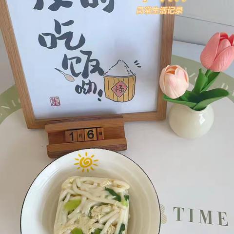 柳泉镇中心幼儿园第十九周食谱