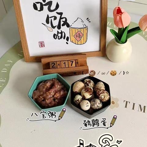 柳泉镇中心幼儿园第二周食谱