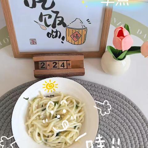 柳泉镇中心幼儿园第三周食谱