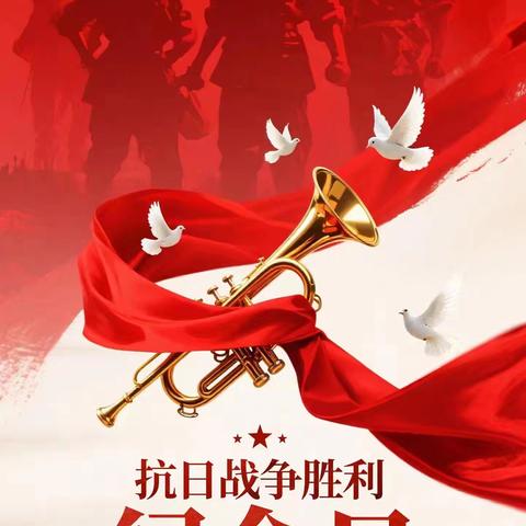 童心庆阅兵，筑梦新时代——柳泉镇中心幼儿园中班组主题活动