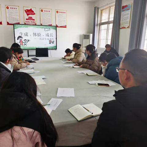 共话生成课程——柳泉镇中心幼儿园生成课程故事分享活动