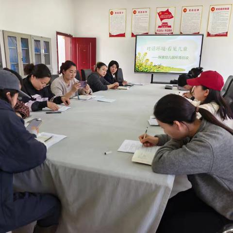 对话环境·看见儿童——柳泉镇中心幼儿园环境创设教研活动