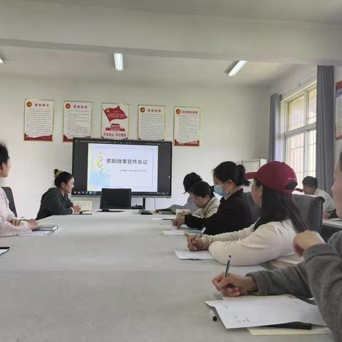 柳泉镇中心幼儿园春季资助政策宣传工作