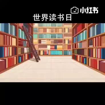 📚爱阅读    悦成长—— 龙腾幼教集团园第二幼儿园“世界读书日”主题活动