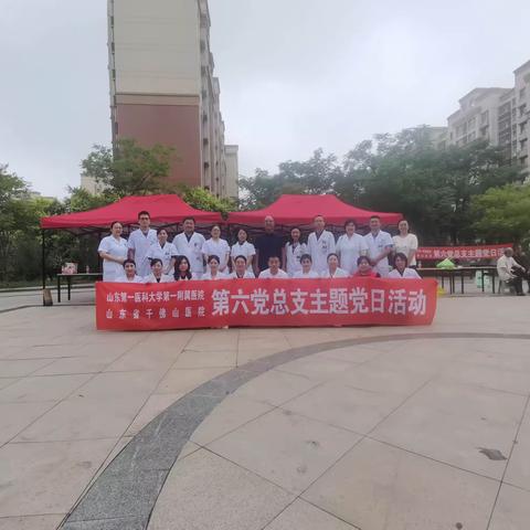 【近悦远来，活力双山】爱心义诊进社区，贴心服务暖民心！