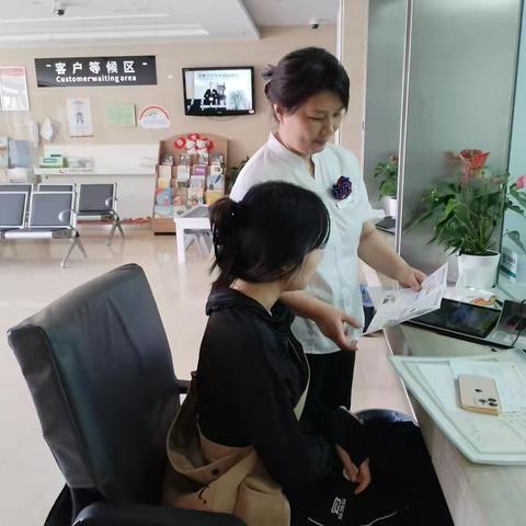 汴京农商行金明支行反假宣传