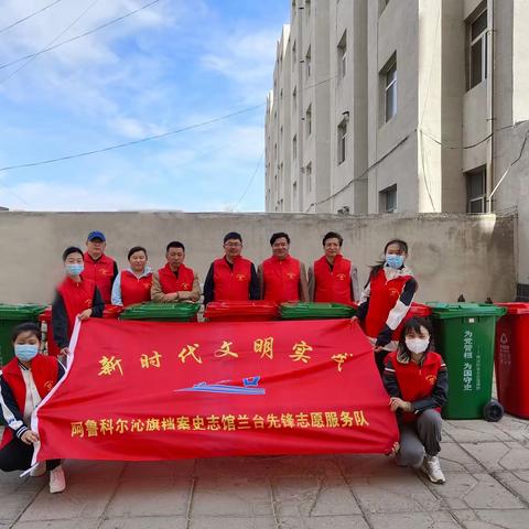 【创城进行时】捐赠垃圾桶 小区焕新颜