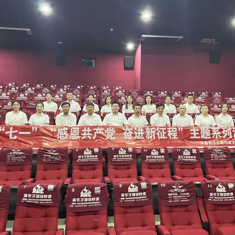 【感恩共产党 奋进新征程】阿旗档案史志馆开展系列主题党日活动