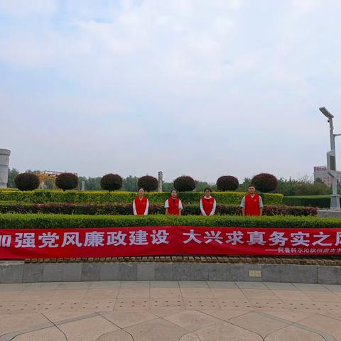 【清正廉洁守底色 实干担当谱新篇】阿旗档案史志馆开展清廉建设宣传周活动