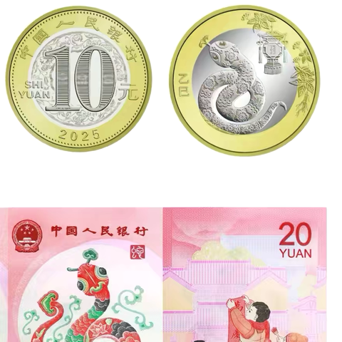 交通银行葛洲坝支行顺利开展蛇年贺岁纪念币、纪念钞兑换工作