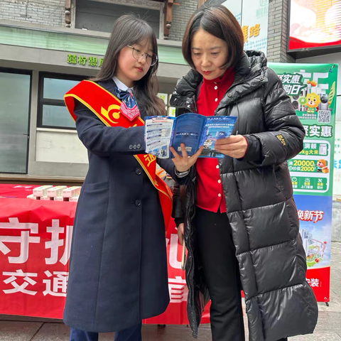 清朗金融网络 守护安心消费