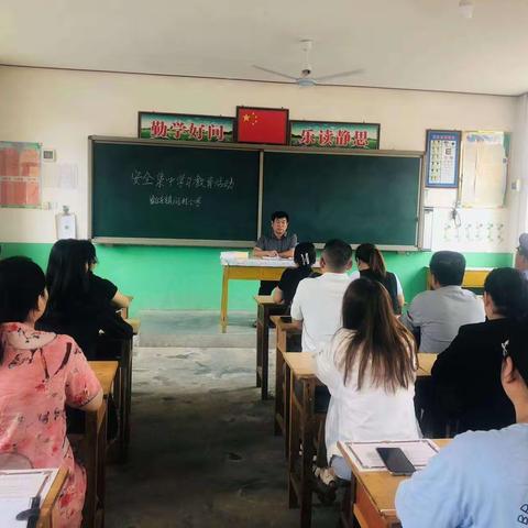 崔尔庄镇闫村小学开学纪实暨开学安全周八个一活动