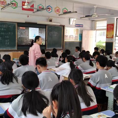 山东大学附中-平邑赛博中学地理教学研讨会