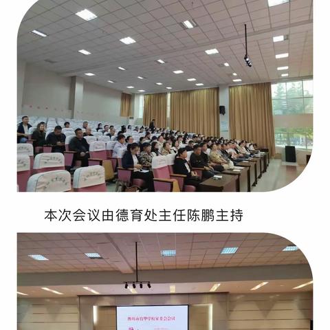 育华学校5.4中队周记（6）