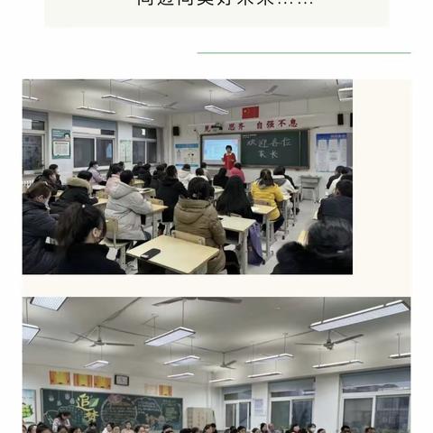 育华学校5.4中队周记11