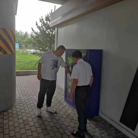 海政物业安全生产工作简报